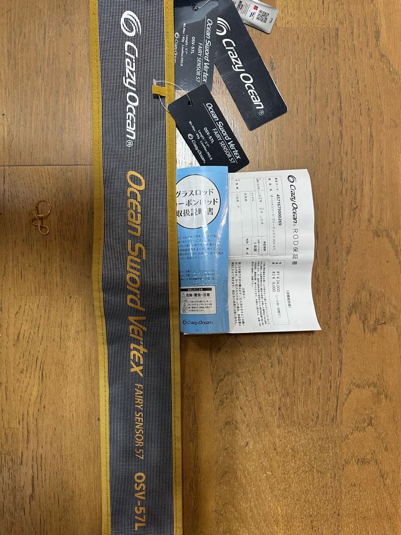 ロッド Crazy Ocean Ocean Sword Vertex OSY-57L