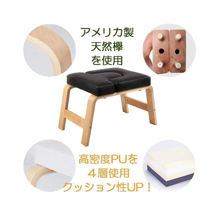 【新品未使用】レッド ヨガチェア ヨガスツール 逆立ちチェア