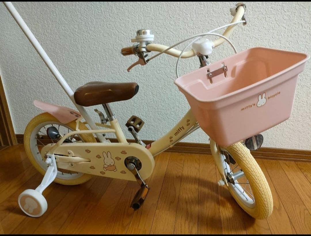 室内使用のみ　ミッフィー自転車　14インチ　補助ハンドル付き　引き取り限定