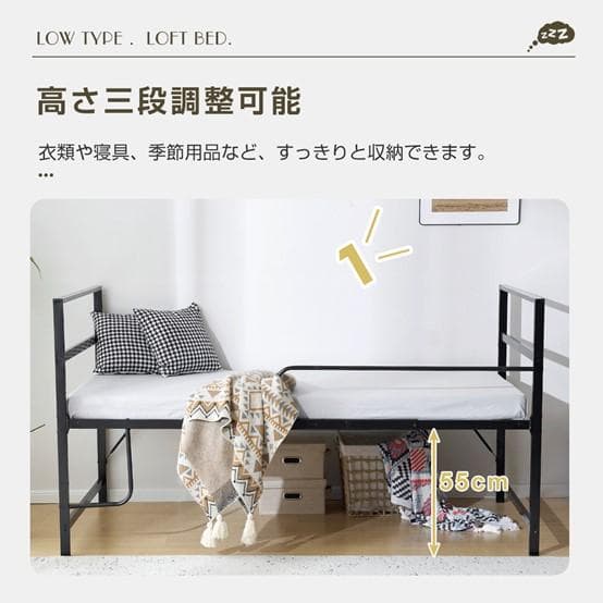 【お得SALE】ロフトベッド パイプベッド シングル【高110cm】 BLACK