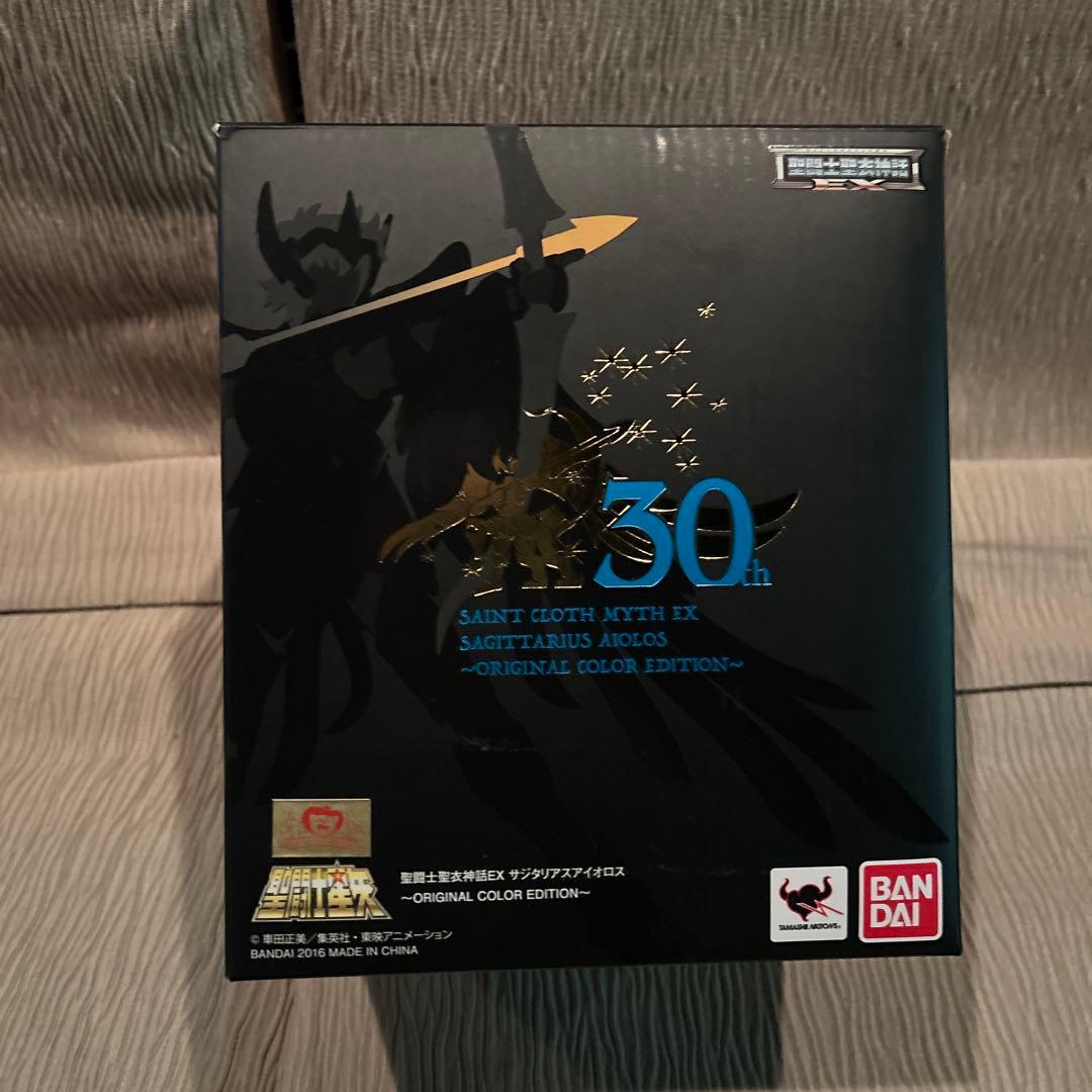 聖闘士星矢 サジタリウス・アイオロス 30周年