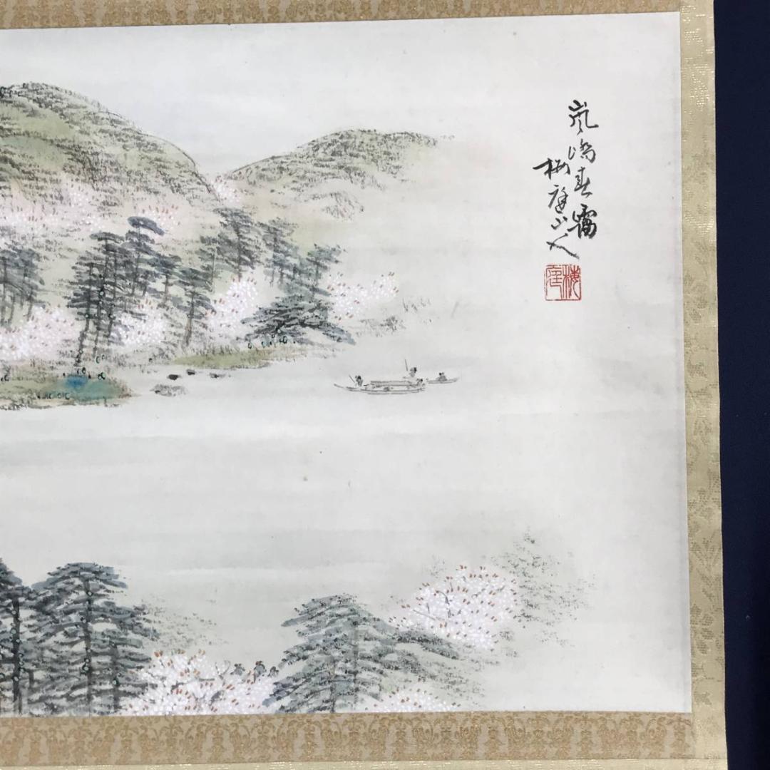 【真作】中村梅庭/嵐山春景図/山水図/横物/掛軸/名家伝来/AD-813