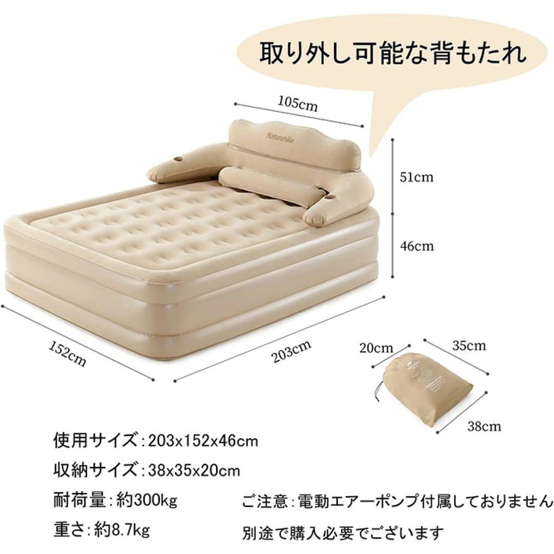 Naturehike エアーベッド　ネイチャーハイク