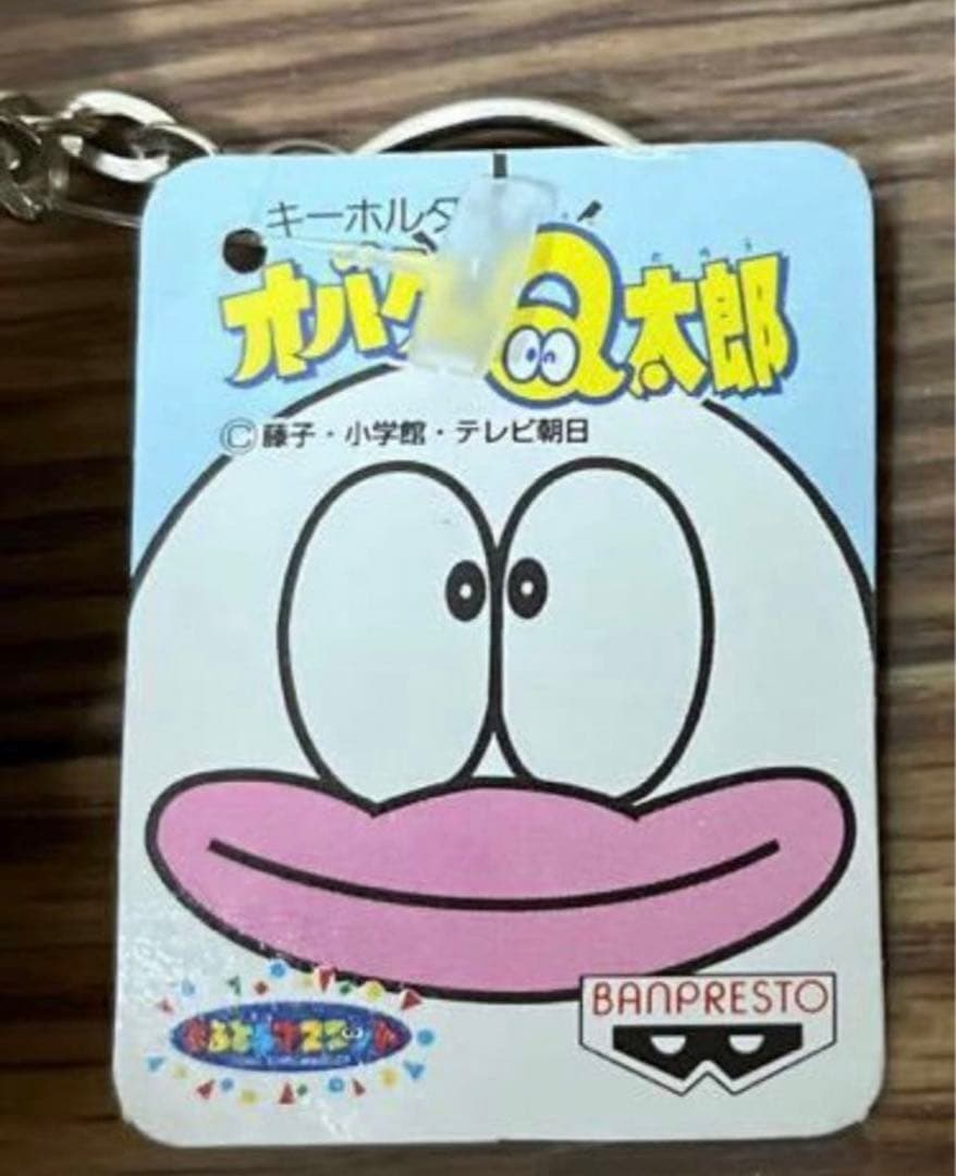 非売品　オバケのQ太郎　O次郎　キーホルダー　マスコット 1995 当時物