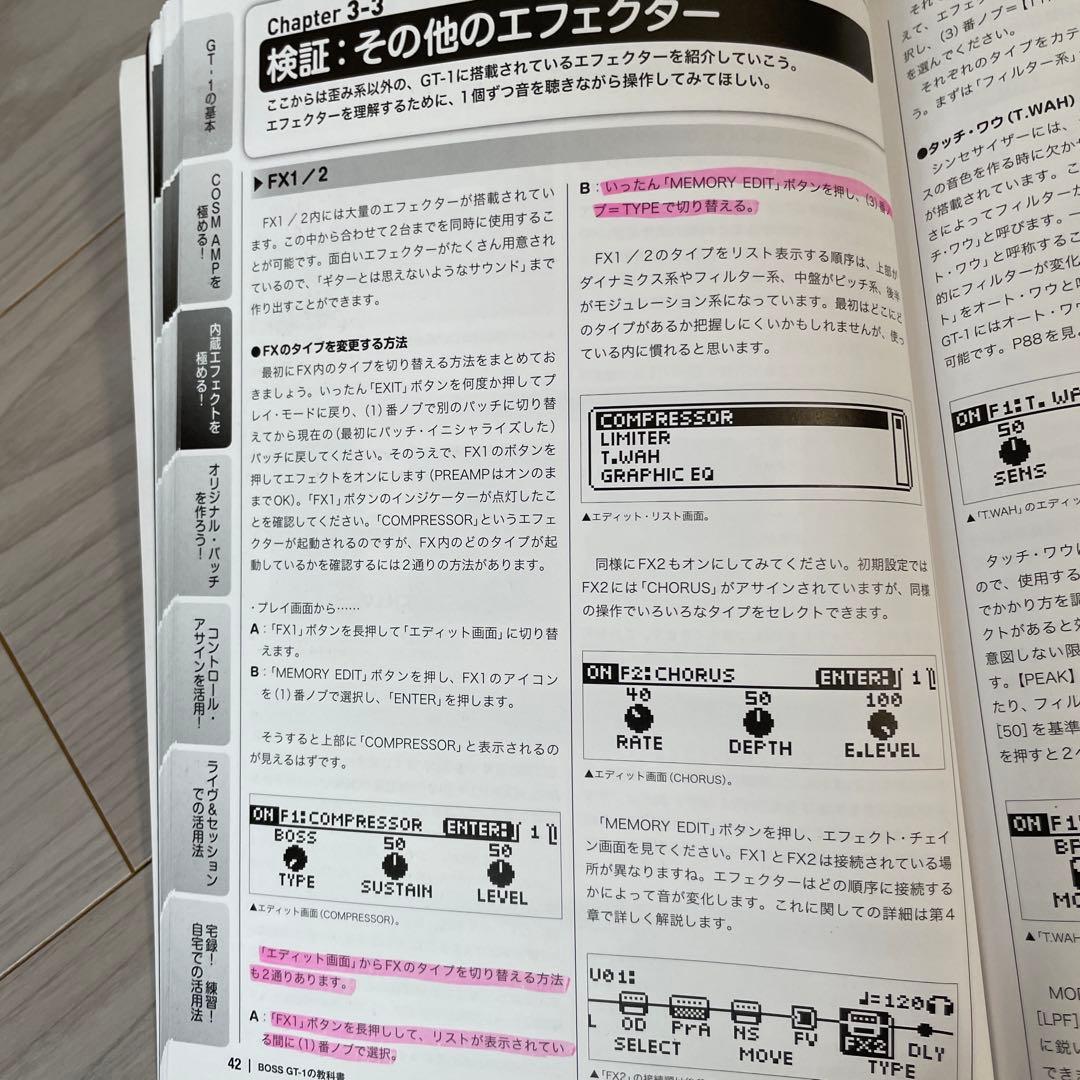 BOSS GT-1 ギターエフェクター ACアダプター、ソフトケース付き