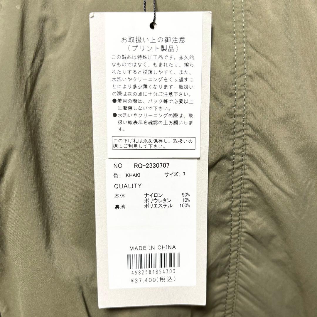 ラッセルノ ゴルフ コンバット ポケット ナイロン ロングパンツ カーキ 2XL
