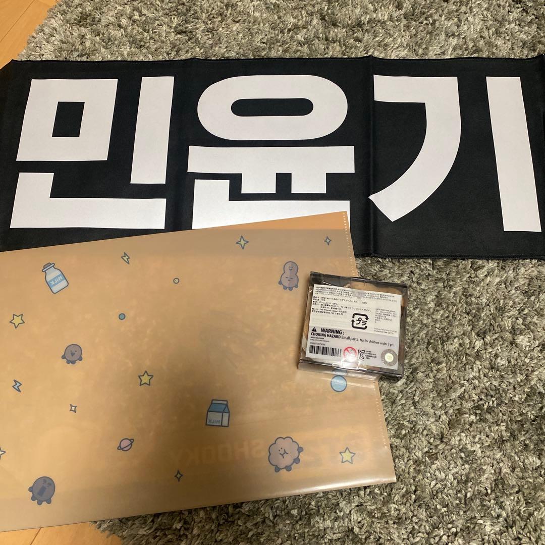 BTS SUGAセット