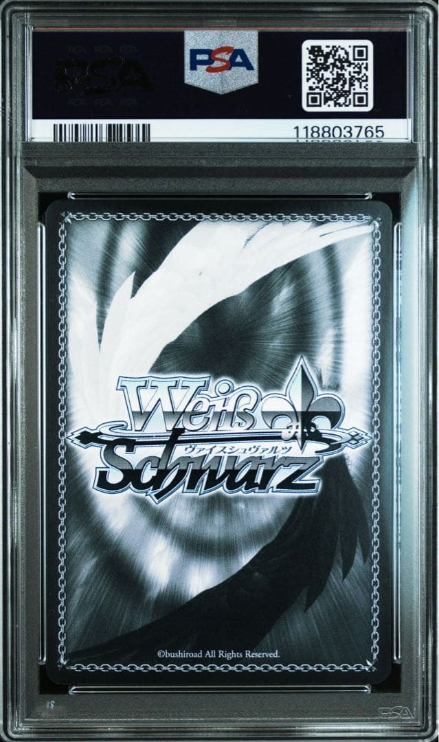 ヴァイスシュヴァルツ 明星ヒマリ PSA10
