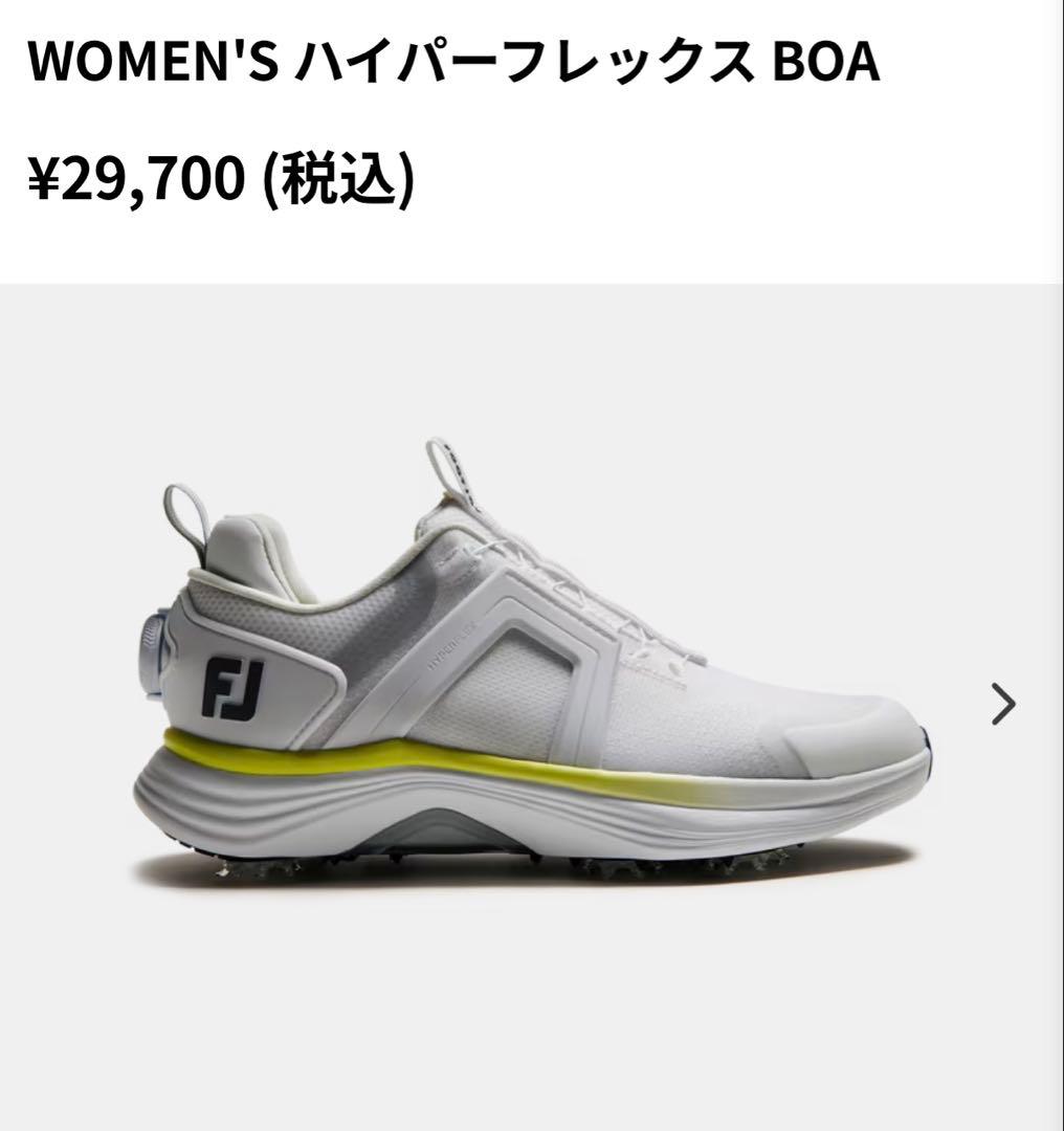 FootJoy ゴルフシューズ ハイパーフレックスBOA