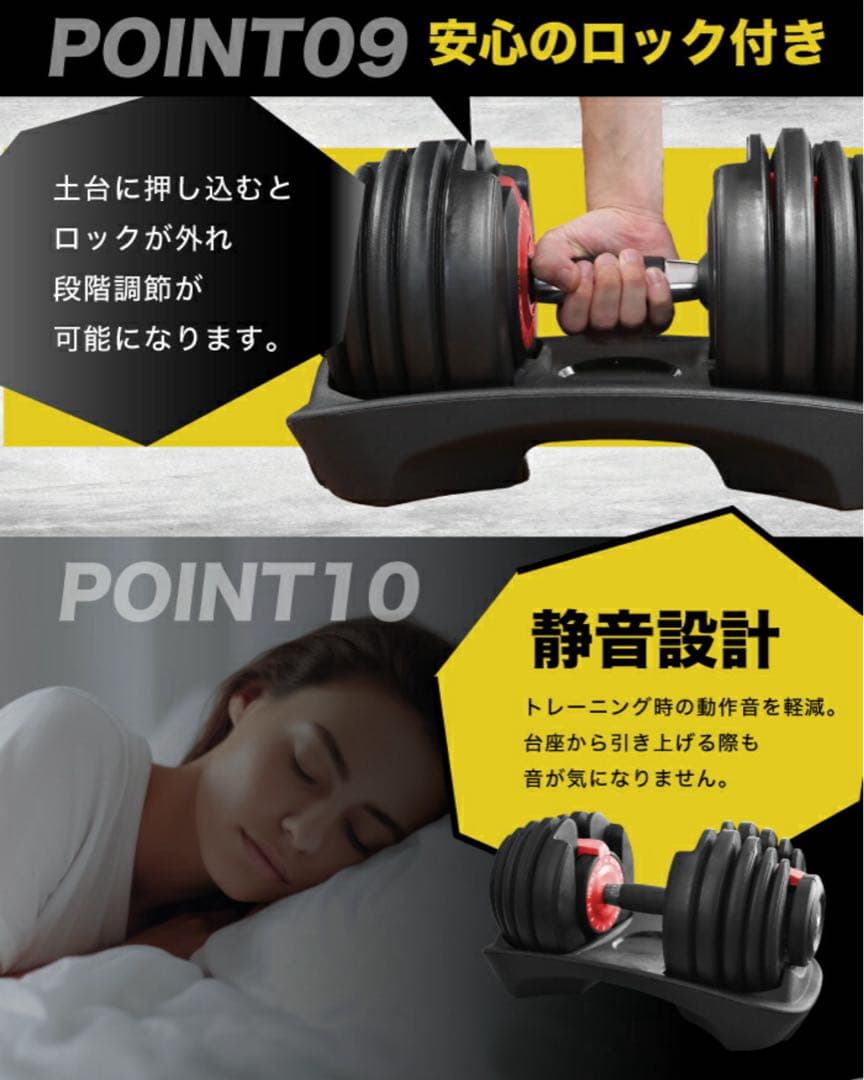 【新品未使用】BARWING NEWモデル ダイヤル式ダンベルセット 24kg