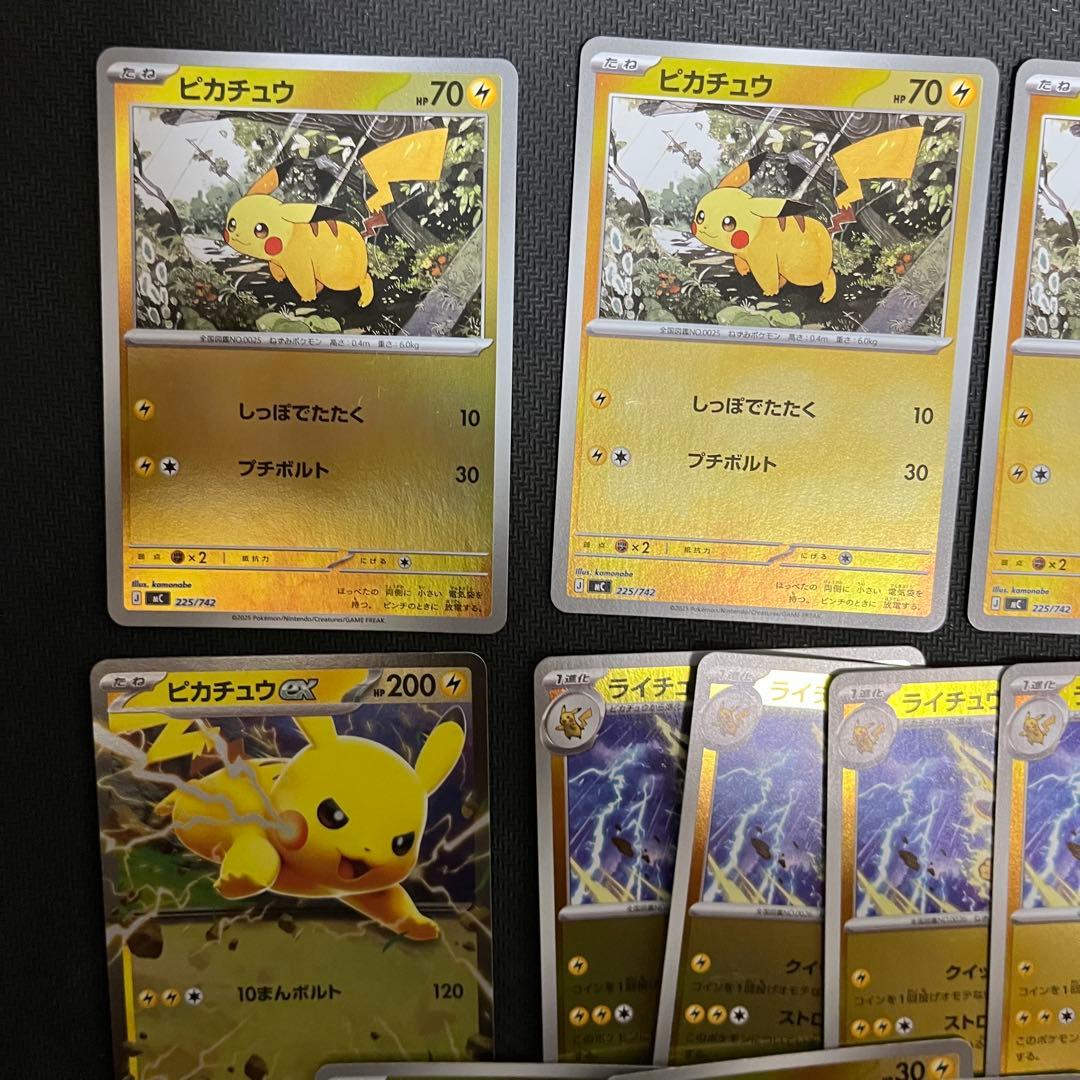 【良品】ポケモンカード　スタートデッキ100 No.025 ピカチュウミラー他