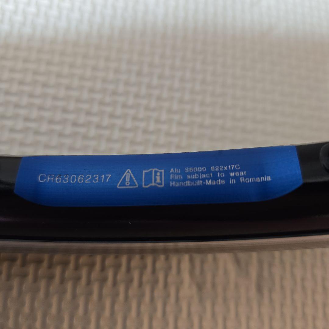 MAVIC KSYRIUM ELITE BULE 前後セット