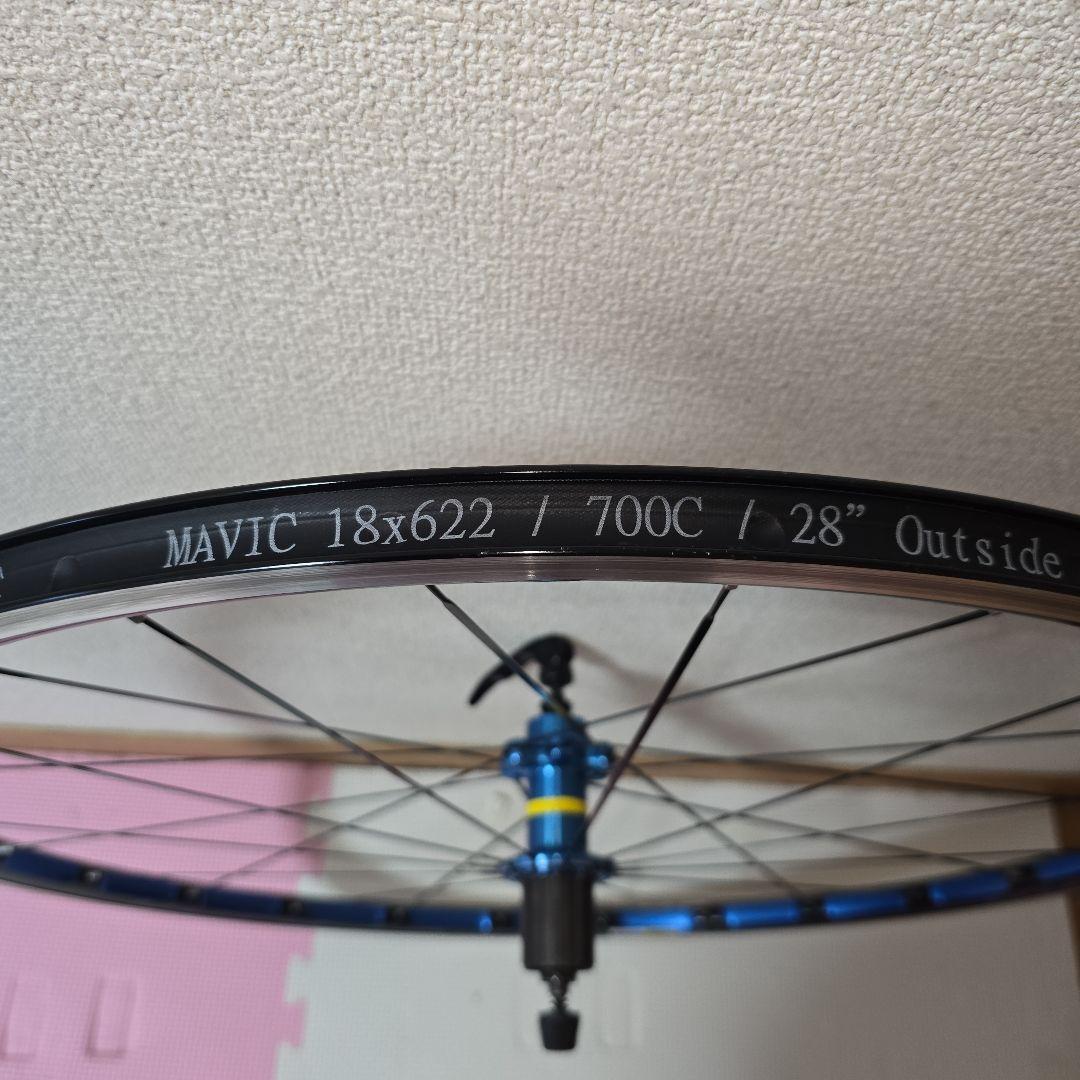 MAVIC KSYRIUM ELITE BULE 前後セット