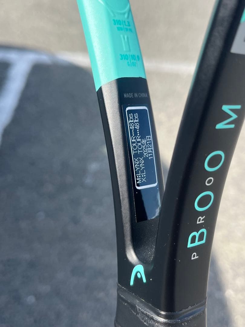 HEAD Boom Pro グリップ3 テニスラケット