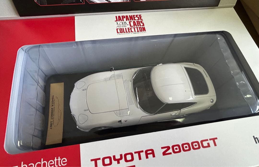 アシェット 1/18 国産名車コレクション 4号 Toyota 2000 GT