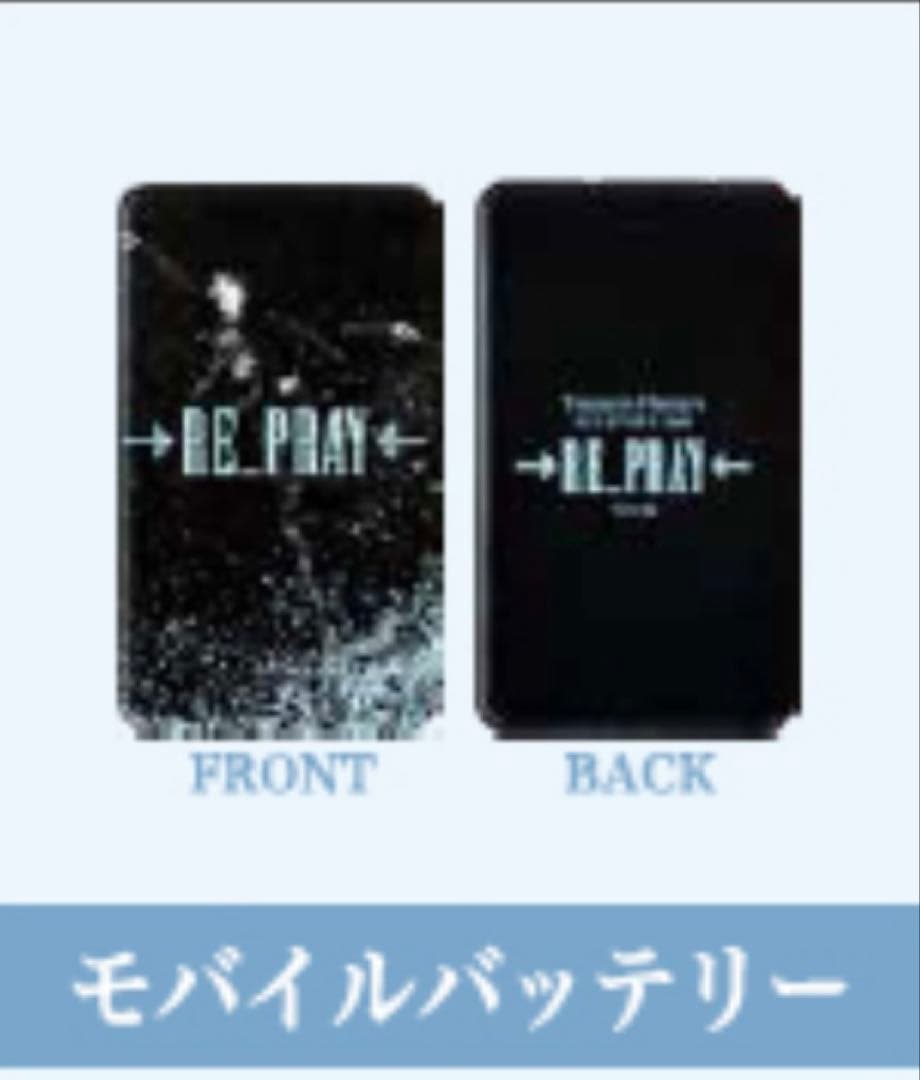 羽生結弦 リプレイ 公式グッズ　3点セット　未使用 新品