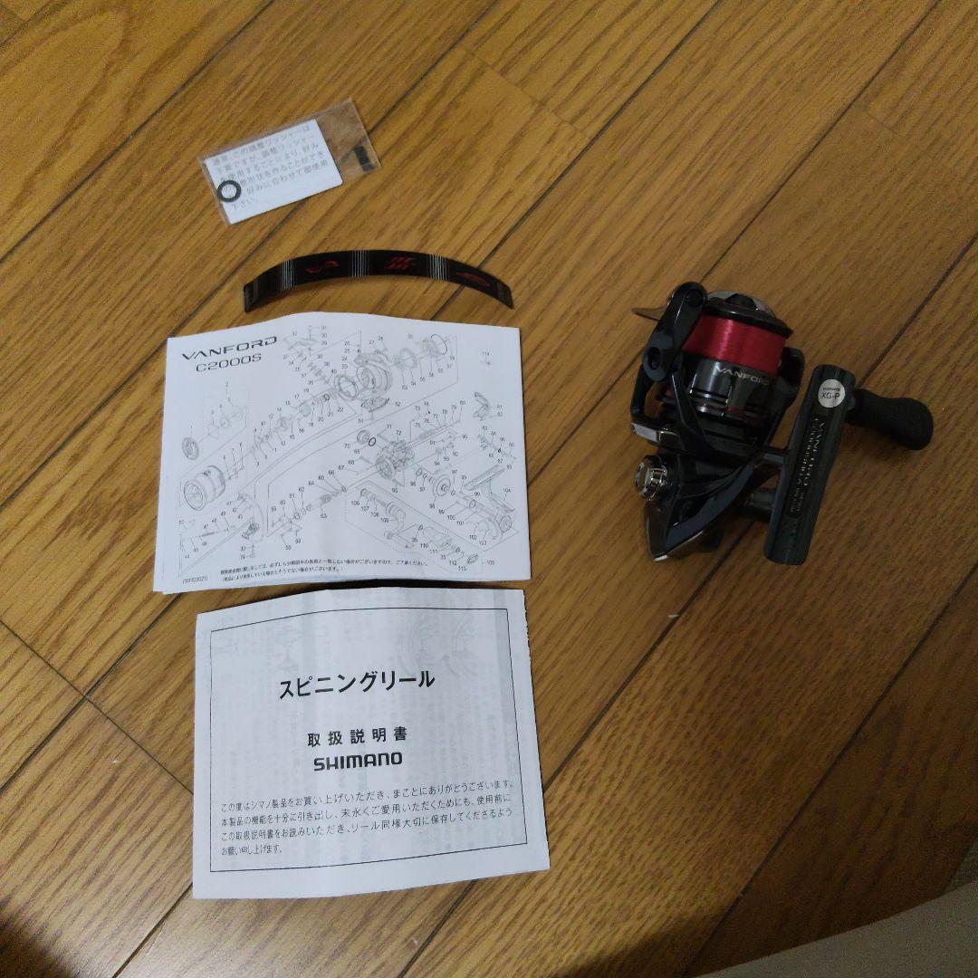 SHIMANO 24ヴァンフォード C2000SHG