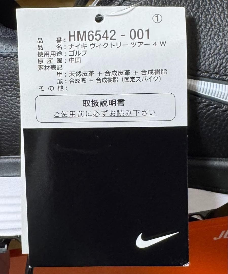 専用新品26.5cmナイキ ビクトリー ツアー 4 ゴルフHM6542-001