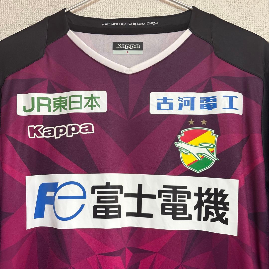 ジェフユナイテッド千葉 2020 アウェイユニフォーム クレーべ