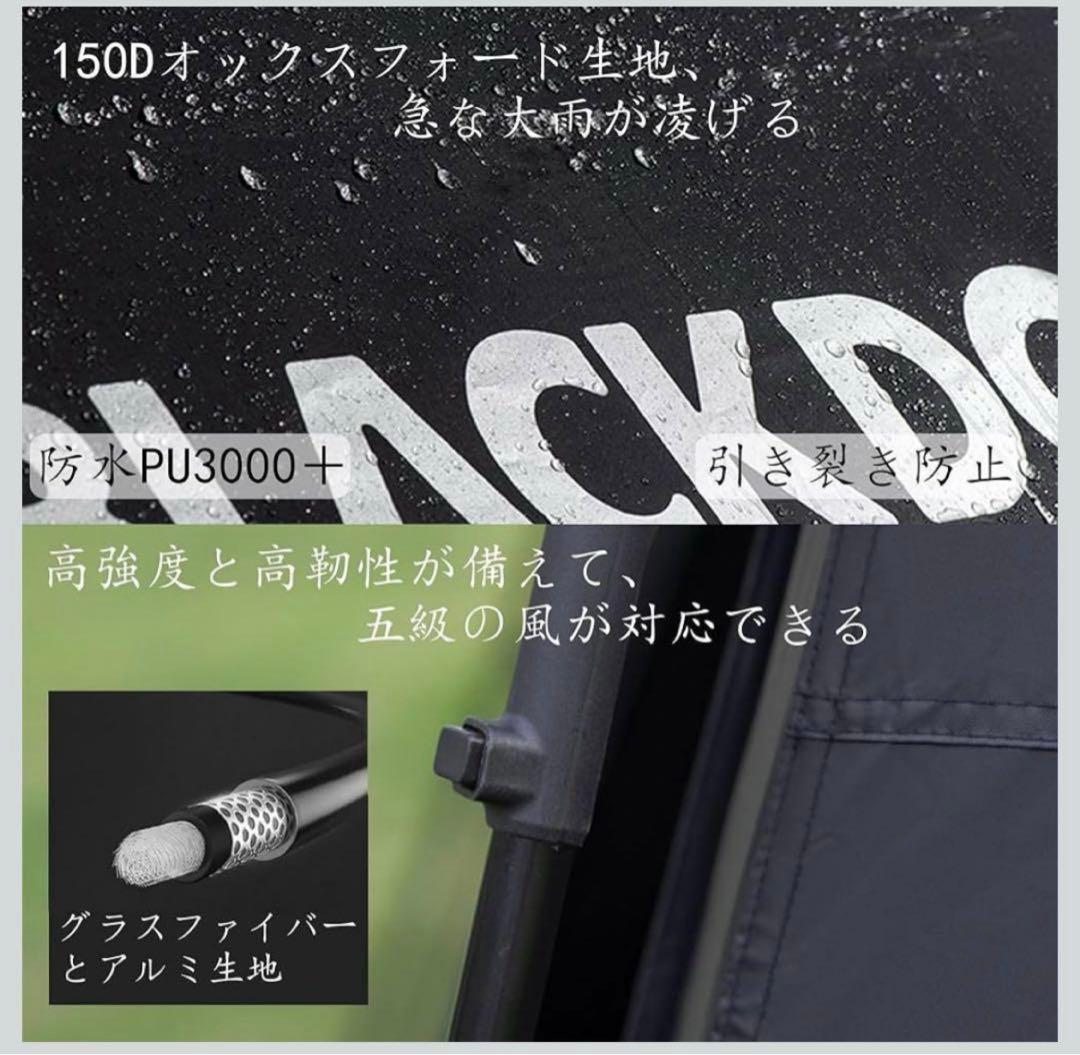 【美品】Naturehike BLACK DOG テント