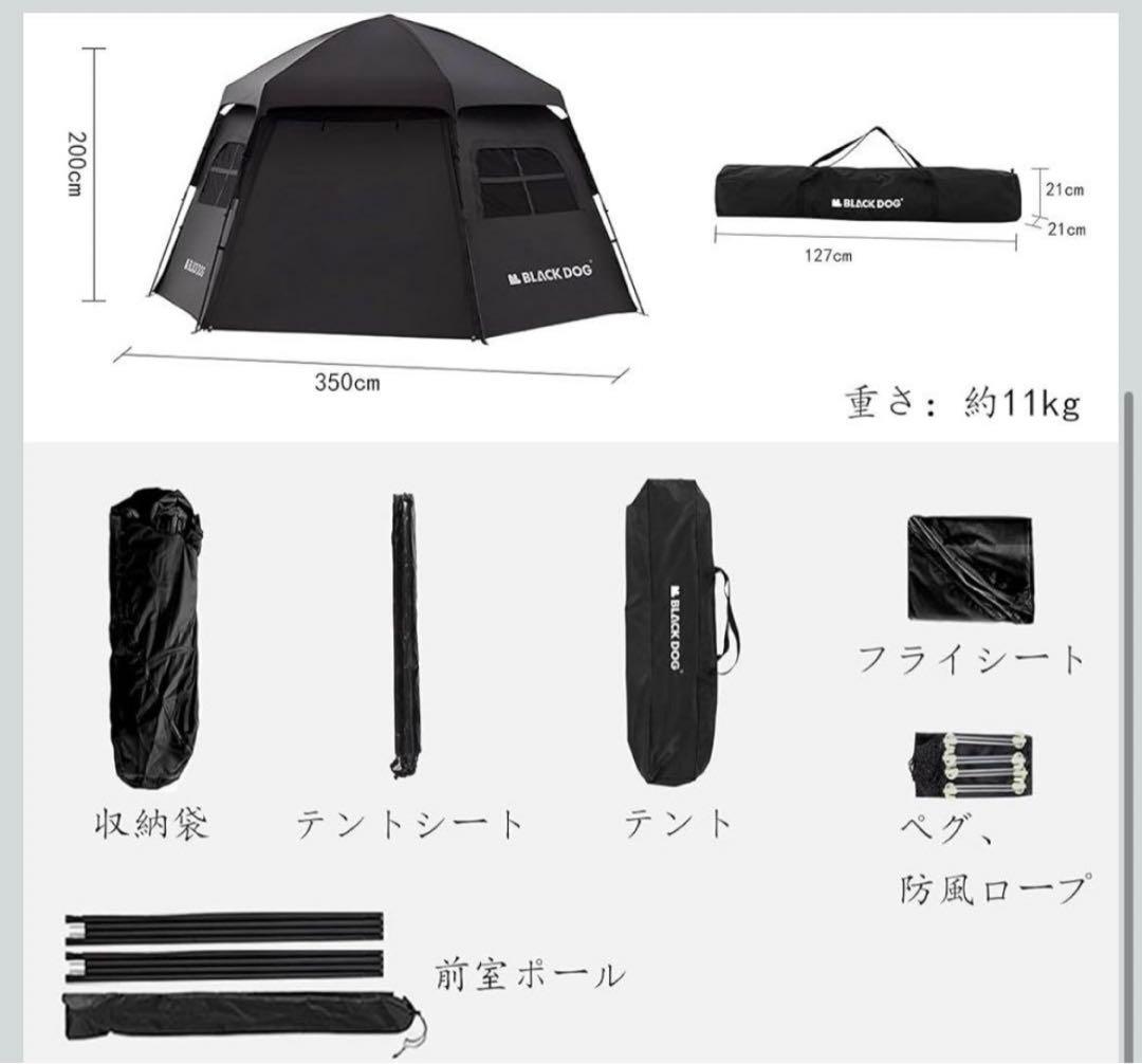 【美品】Naturehike BLACK DOG テント