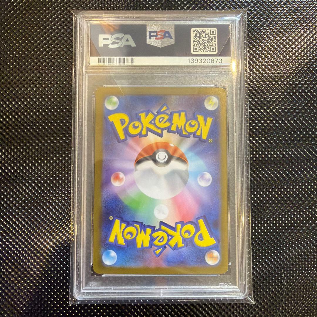 ポケモンカード メガサーナイトex mur PSA10