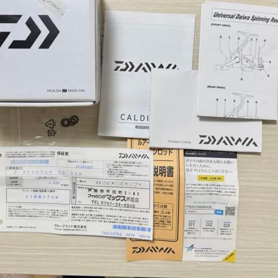 森*ん様 【数回投げただけ】ダイワ　18CALDIA LT 5000D-CXH