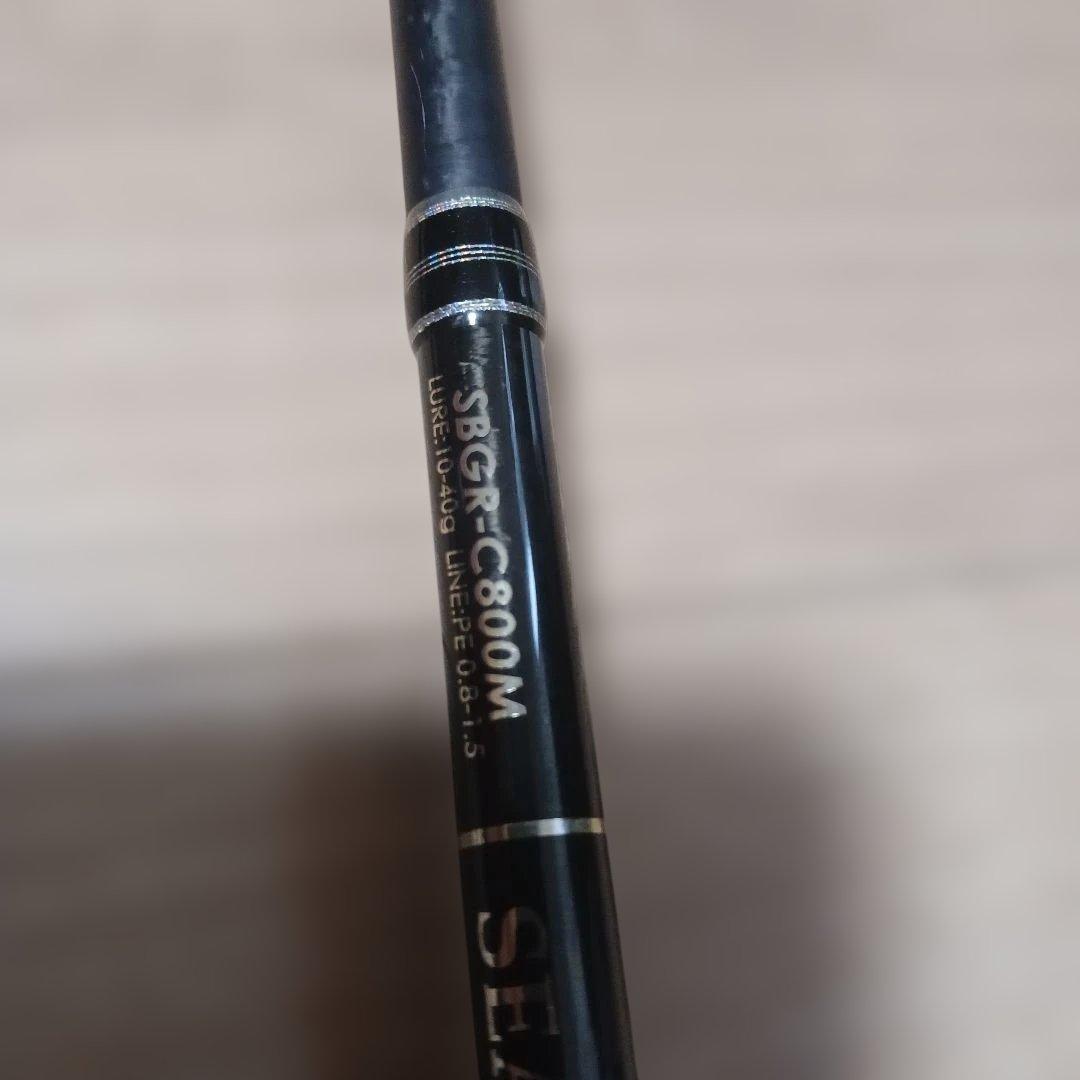 ・リアルメソッド シーバスGR SBGR-C800M ベイトロッド値段交渉可能