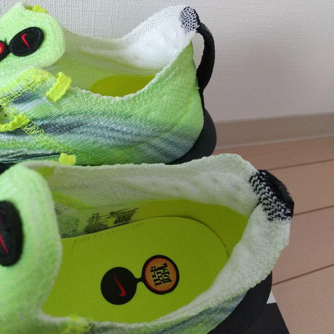 NIKE ナイキ　アルファフライ3 27.5cm
