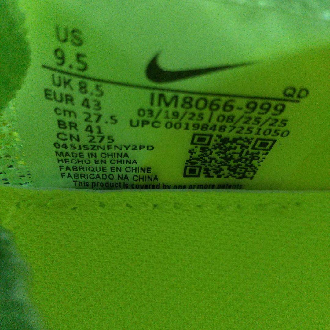 NIKE ナイキ　アルファフライ3 27.5cm