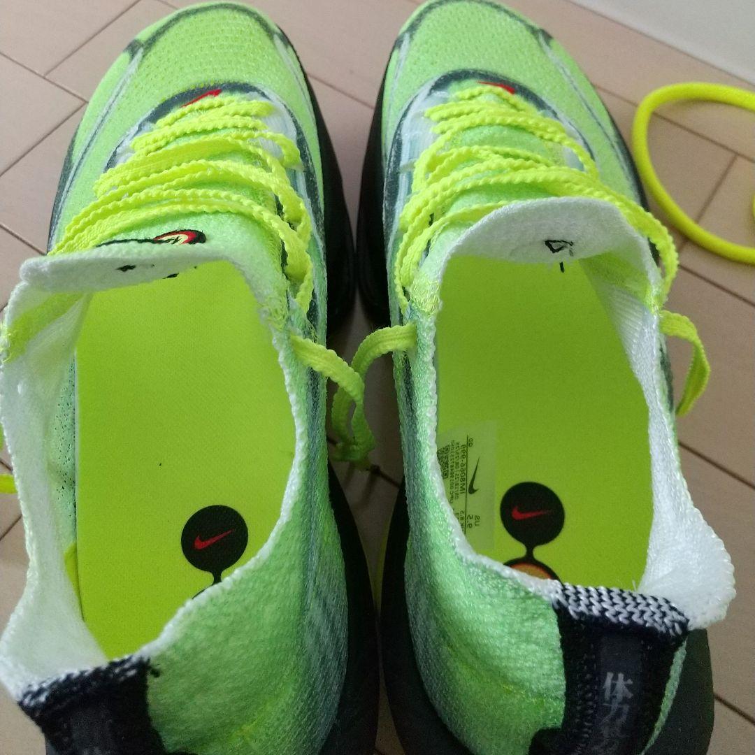NIKE ナイキ　アルファフライ3 27.5cm