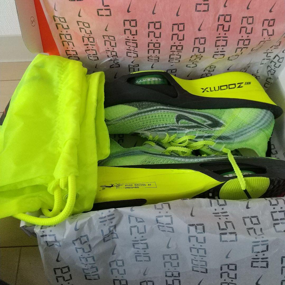 NIKE ナイキ　アルファフライ3 27.5cm