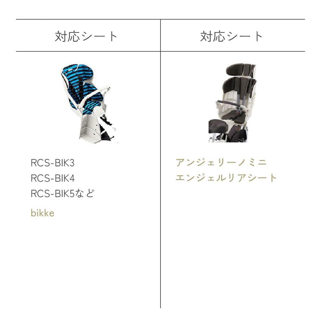 【新品】Sorayu チャイルドシート用カバー 晴雨兼用　ネイビー