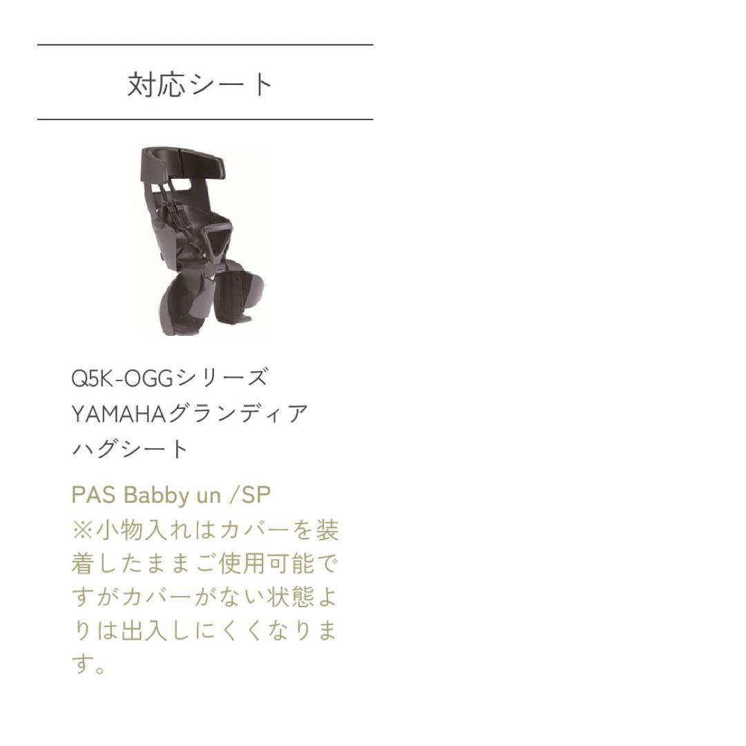 【新品】Sorayu チャイルドシート用カバー 晴雨兼用　ネイビー