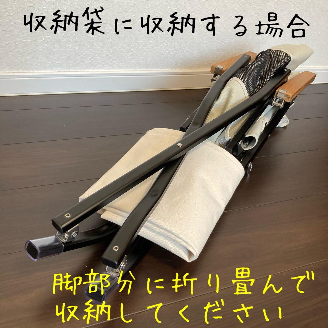 レッド 2脚分 ローチェアショート用 シートカバー 8号帆布 スノーピーク