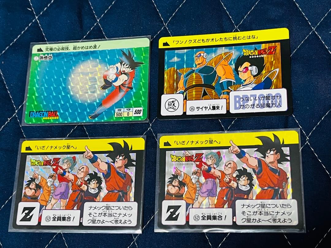 ドラゴンボール カードダス 本弾 復刻版 まとめ売り