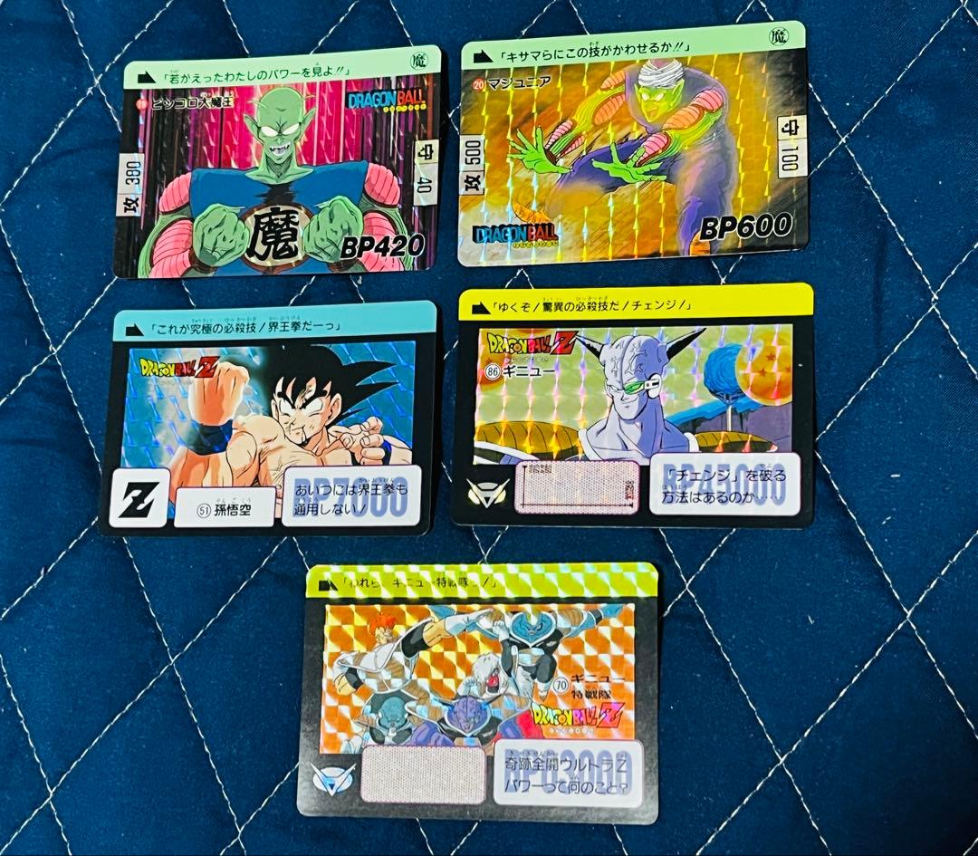 ドラゴンボール カードダス 本弾 復刻版 まとめ売り