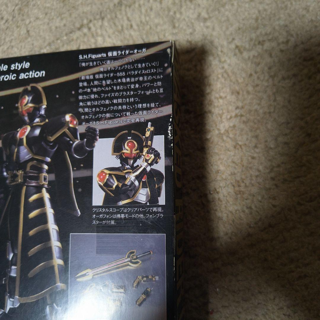 S.H.Figuarts 仮面ライダーオーガ