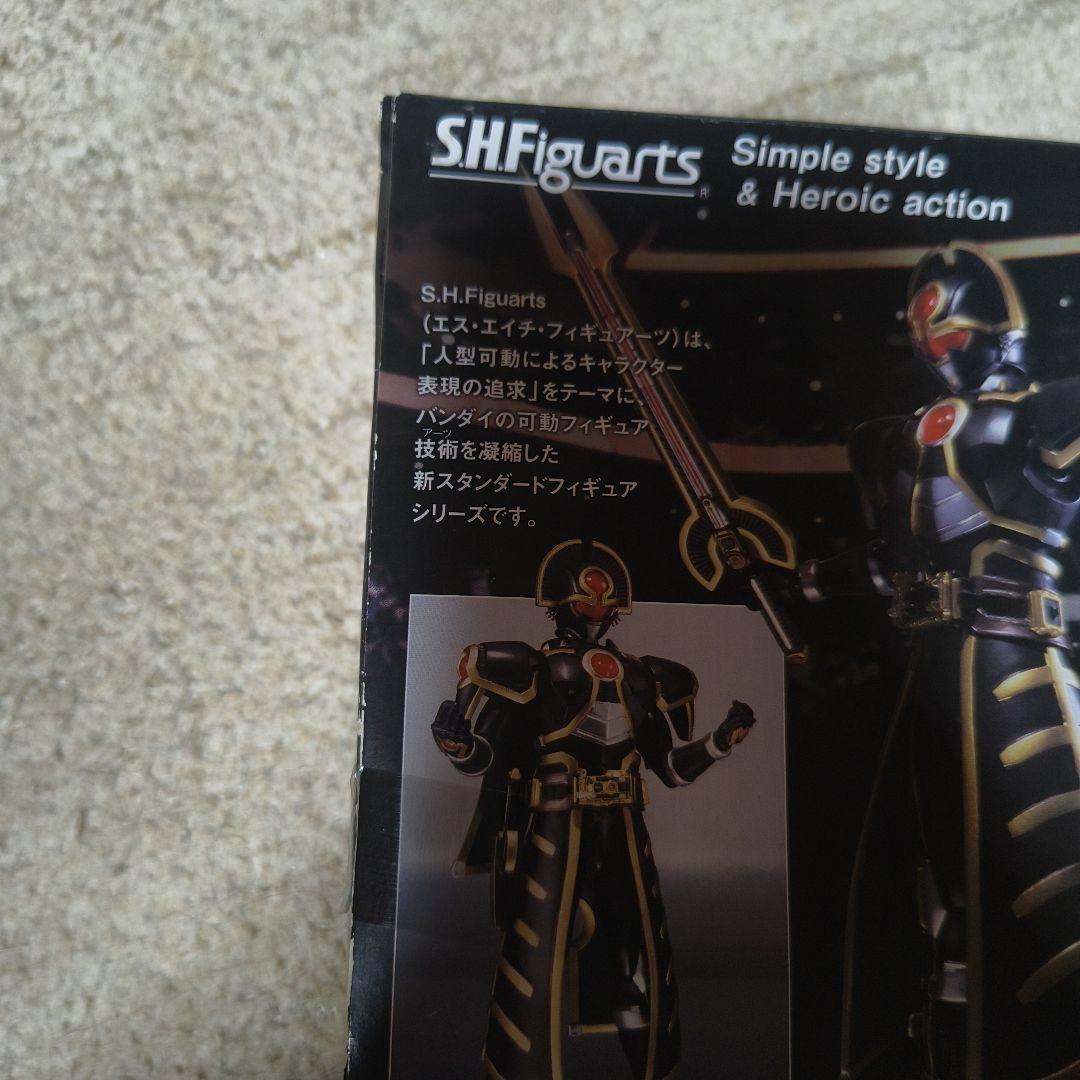 S.H.Figuarts 仮面ライダーオーガ