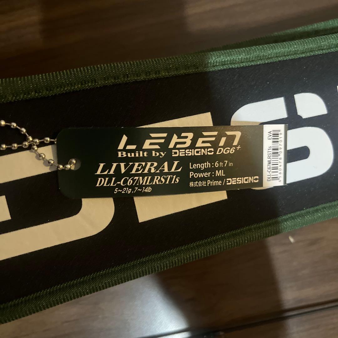 デジーノレーベン リベラル DLL-C67MLRST1S 　EVA