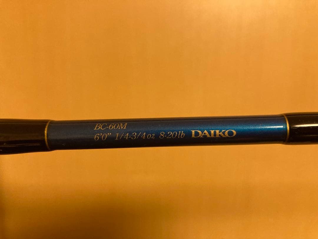 DAIKO ブルーダー BC-60M