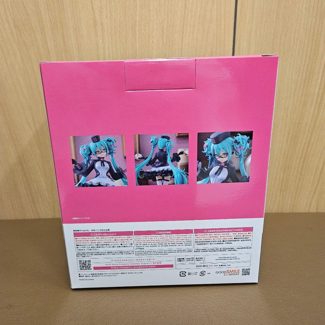 B賞 POP UP PARADE 初音ミク めがね✕カフェVer. グッスマくじ