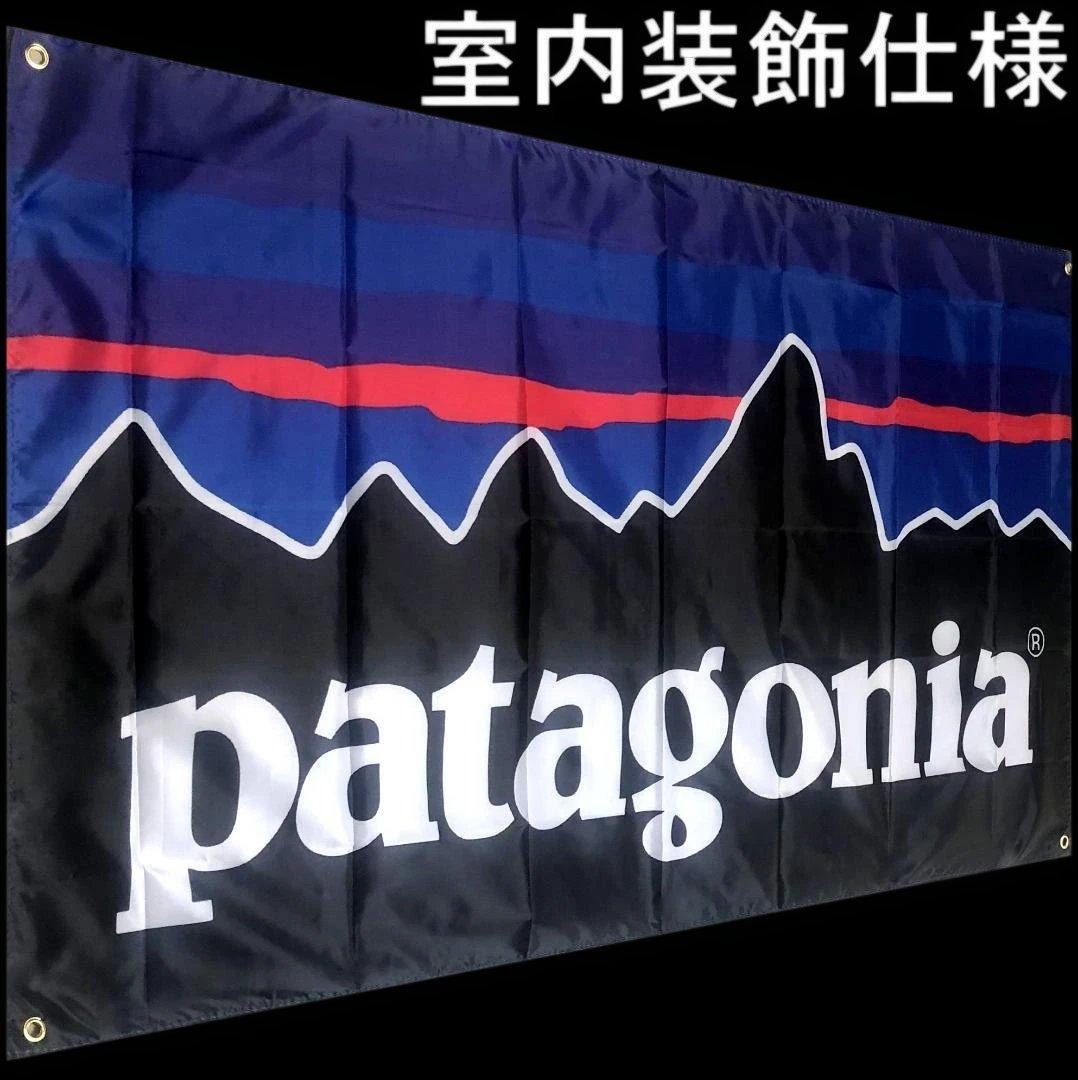 ★室内装飾仕様★パタゴニア patagonia バナー フラッグ USA雑貨