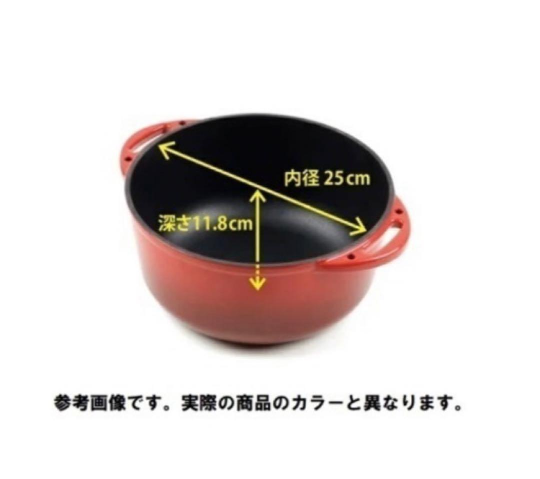 【新品】MIKAN ミカン ホーロー ダッチオーブン グレー MKN046