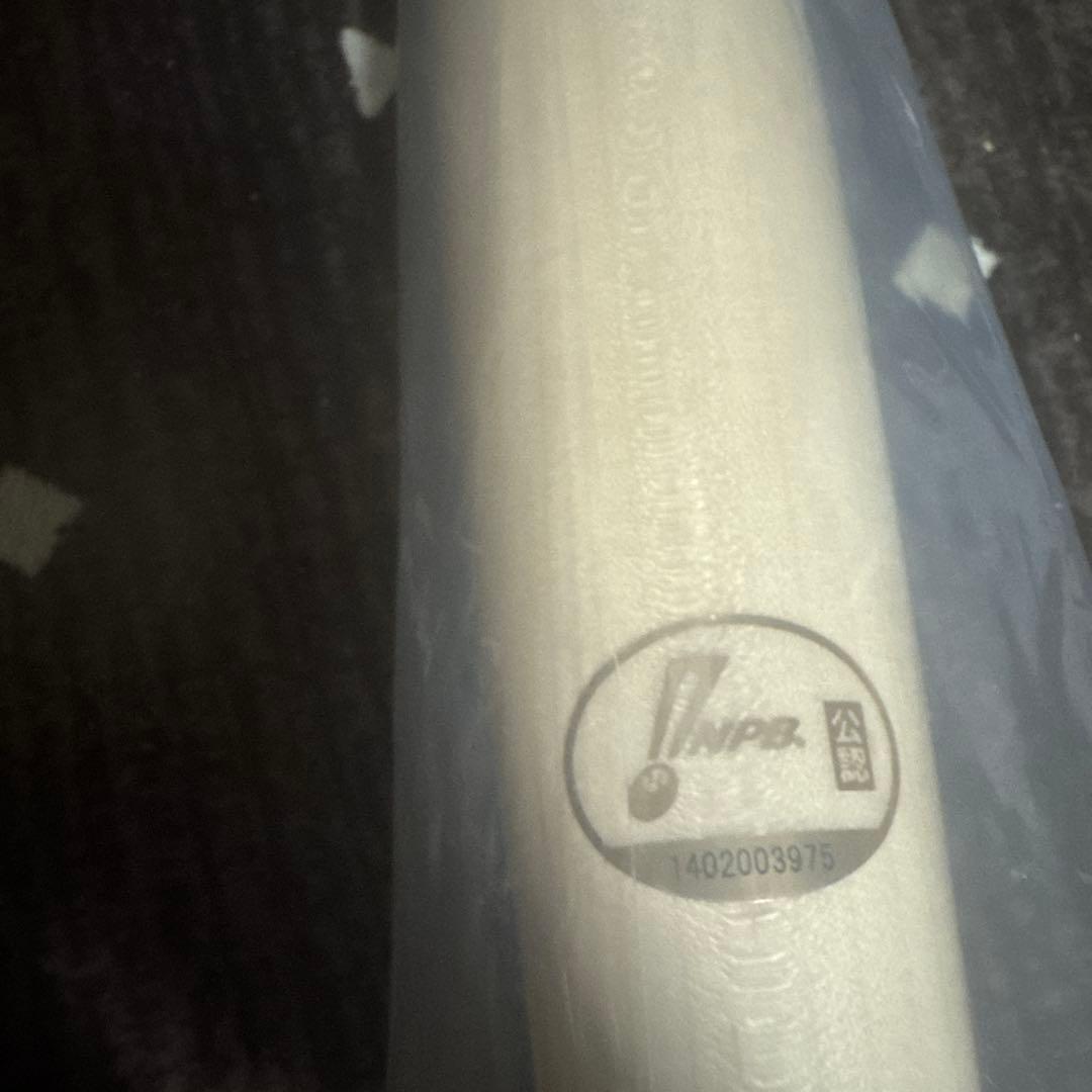 バット npb