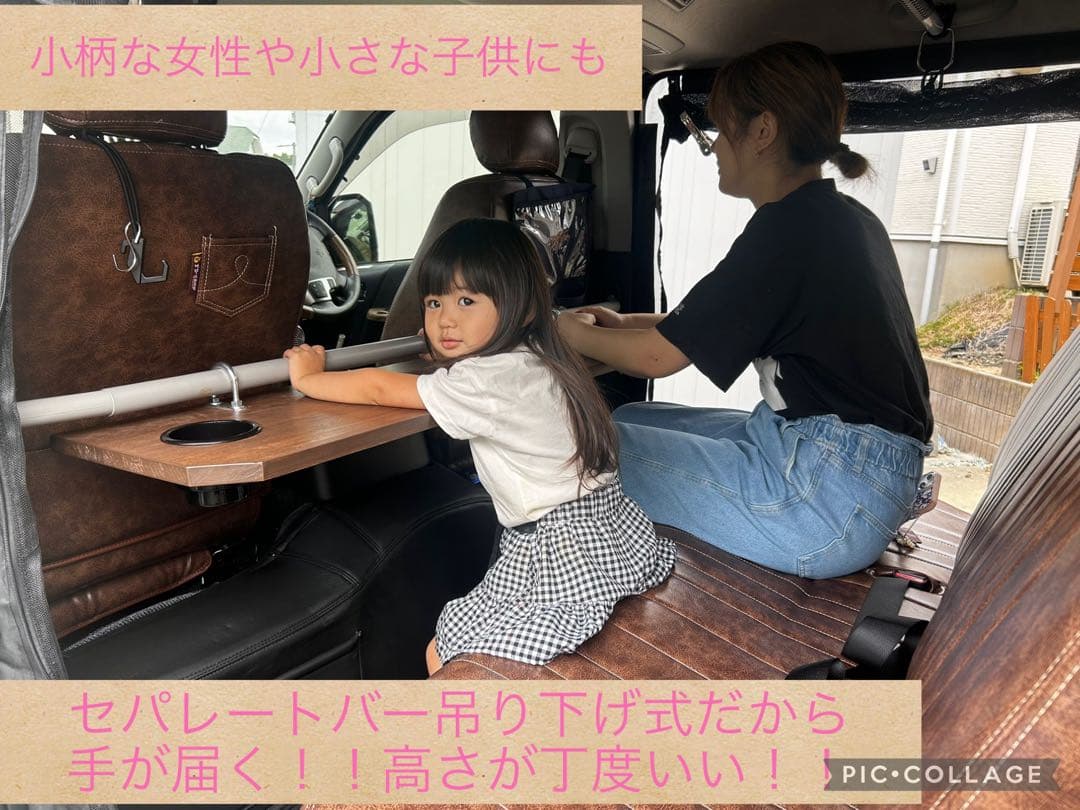 【味のあるハンドメイド】ハイエース用　セカンドテーブルロングタイプ1200mm