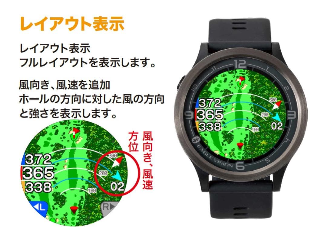 EAGLE VISION watch ACE PRO/朝日ゴルフ用品/ブラック
