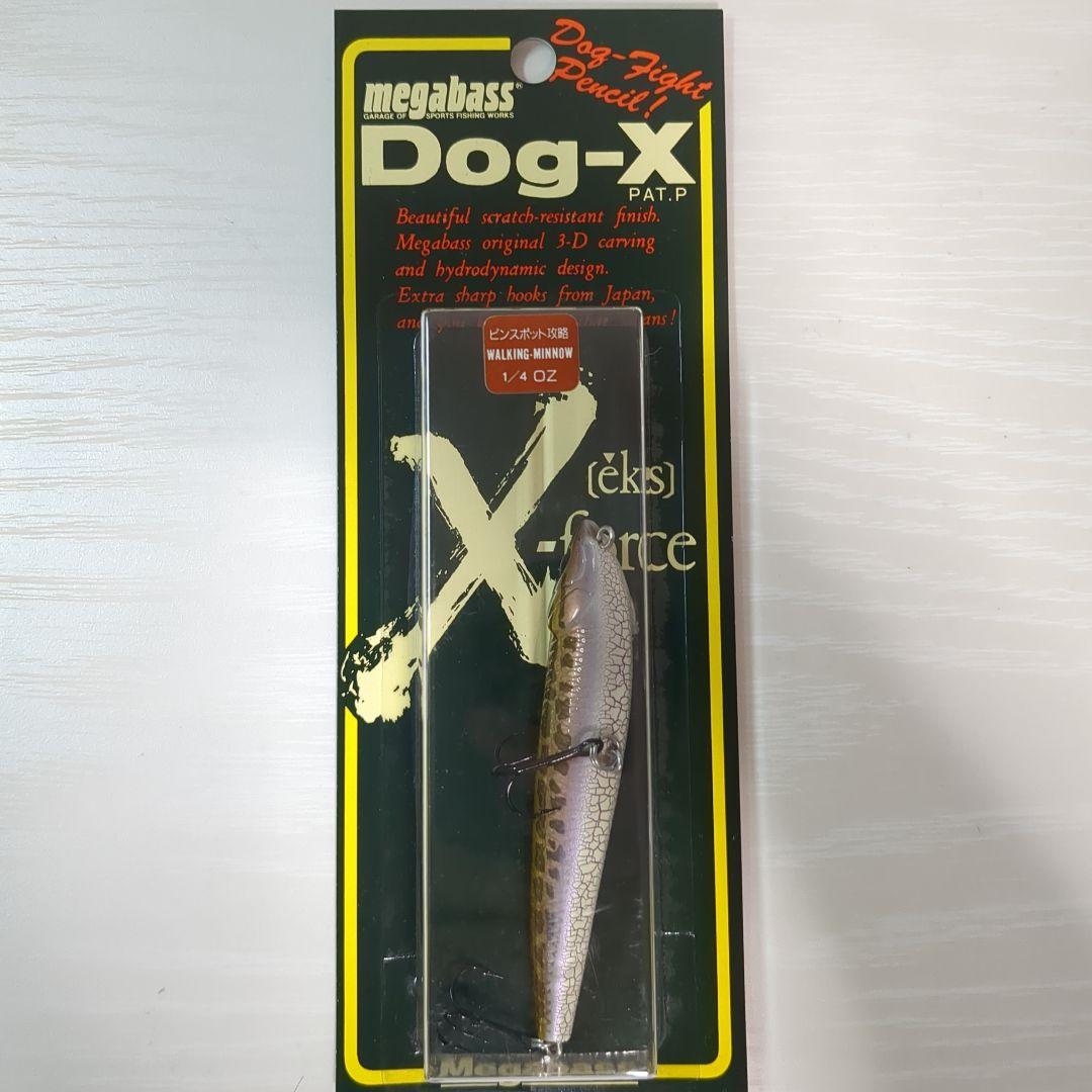 Megabass メガバス DOG-X ドッグエックス DOG-XJr セット