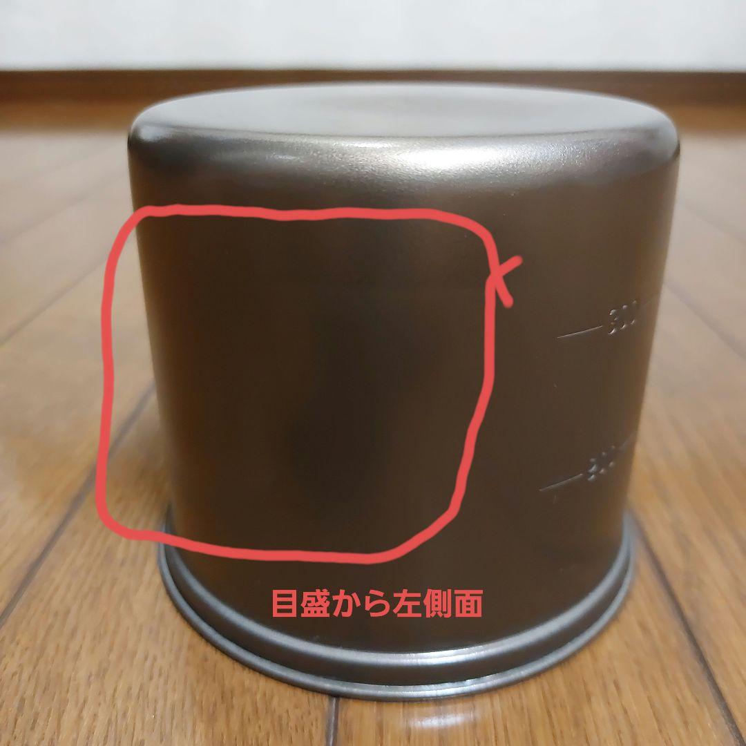 【希少】エバニュー チタンクッカー深型セラミック 取っ手なし