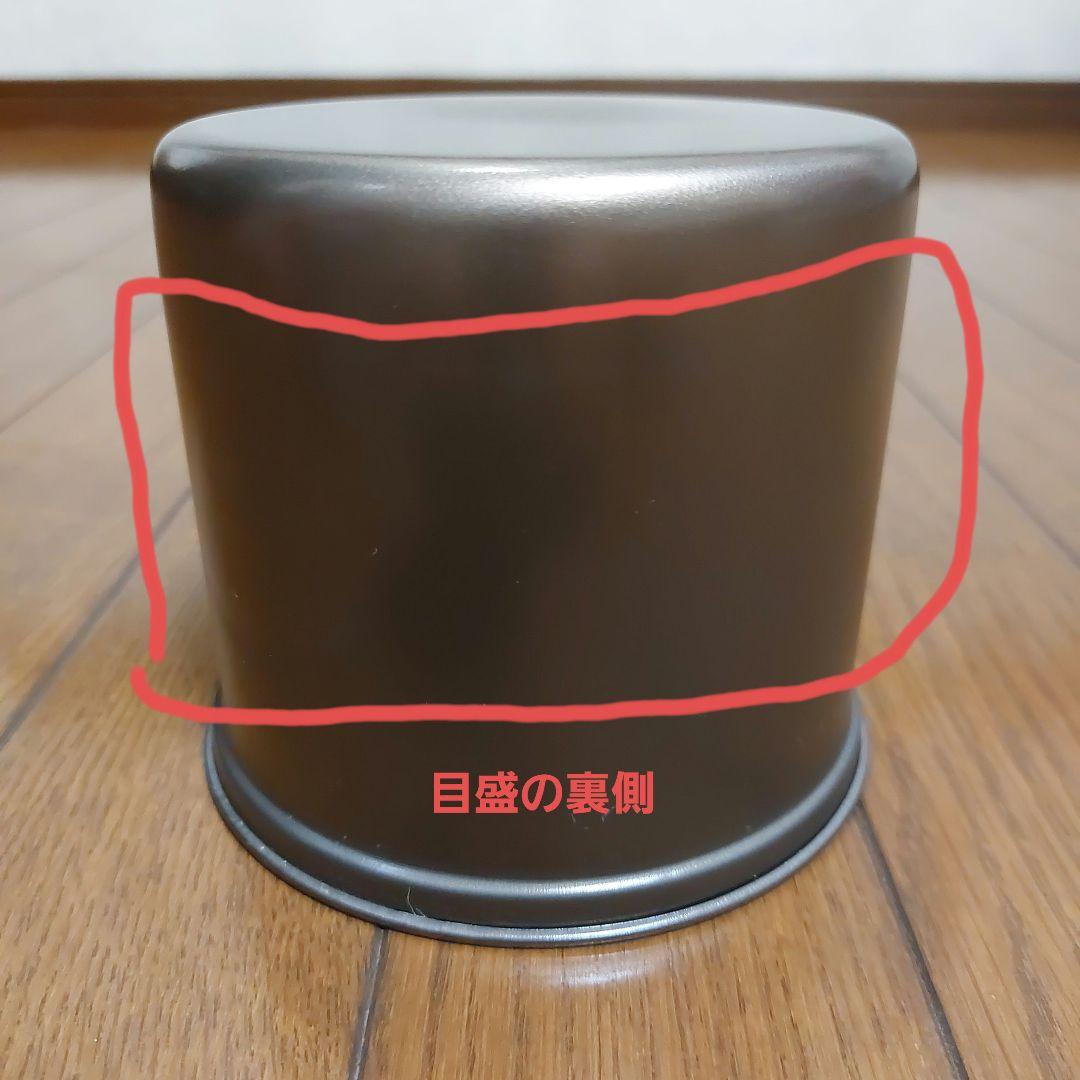 【希少】エバニュー チタンクッカー深型セラミック 取っ手なし